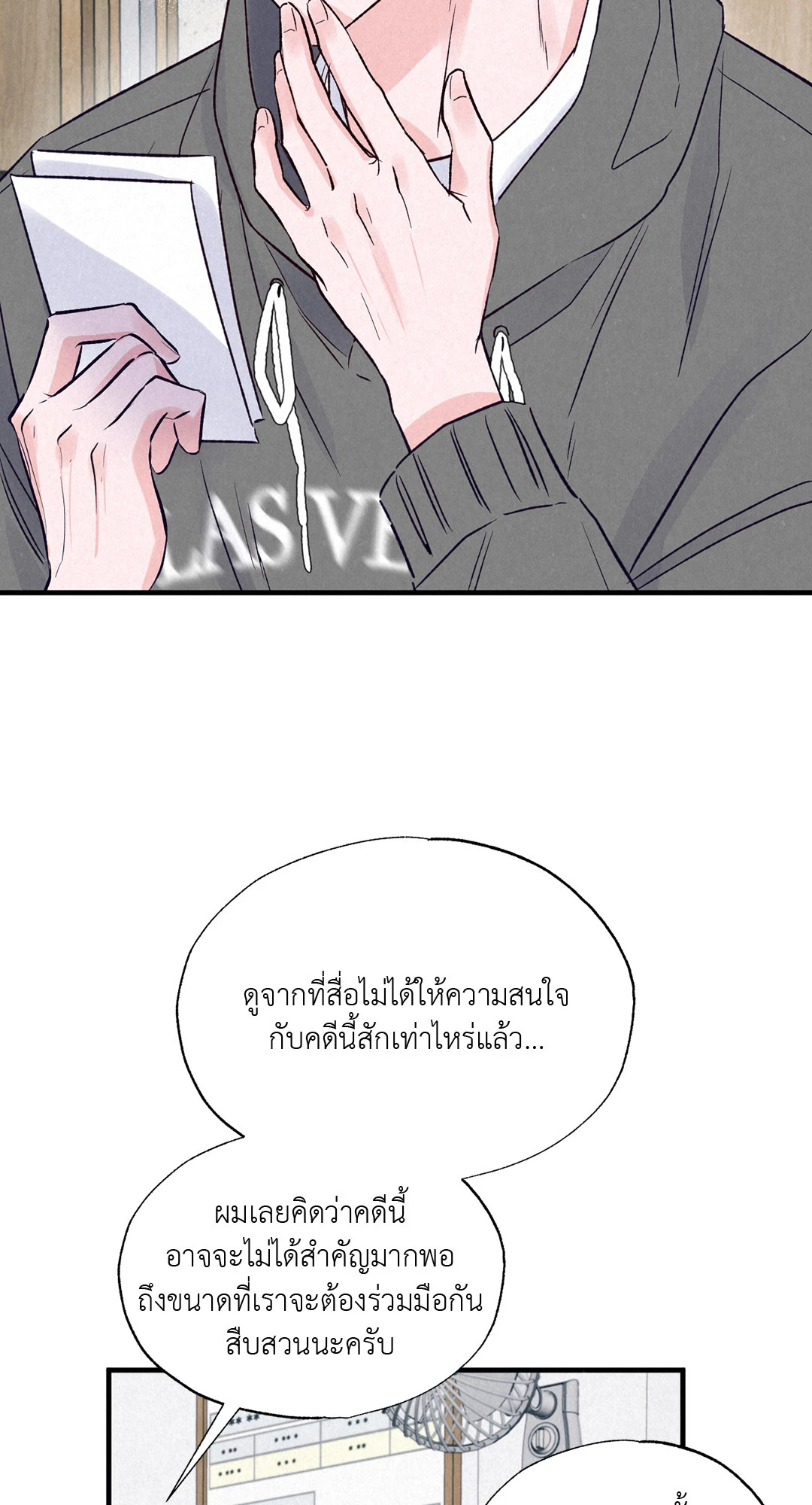 หน้า 31