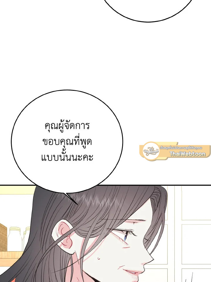 หน้า 99