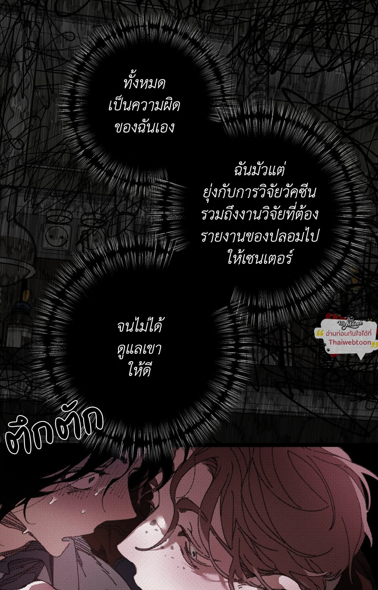 หน้า 68