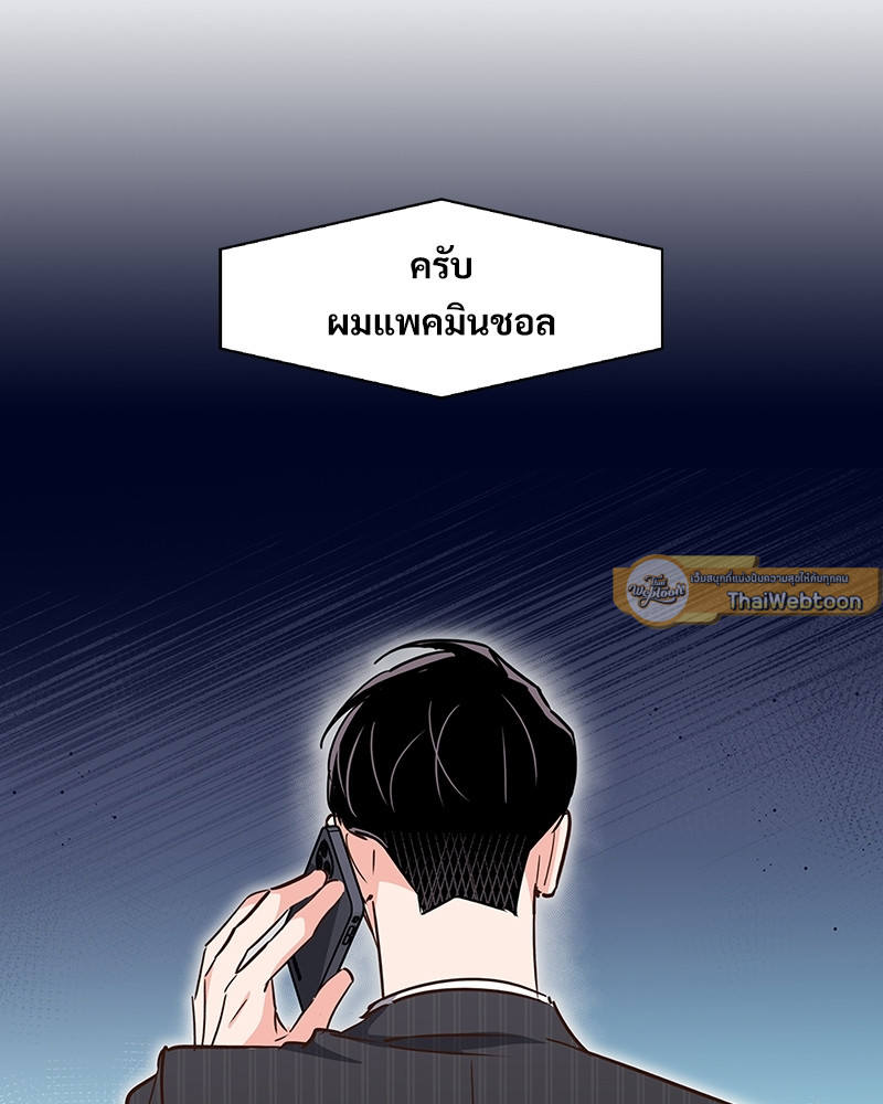 หน้า 91