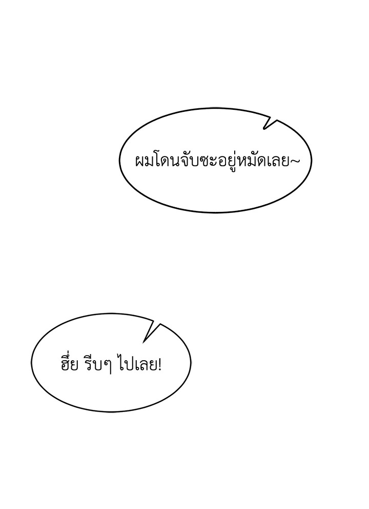 หน้า 91