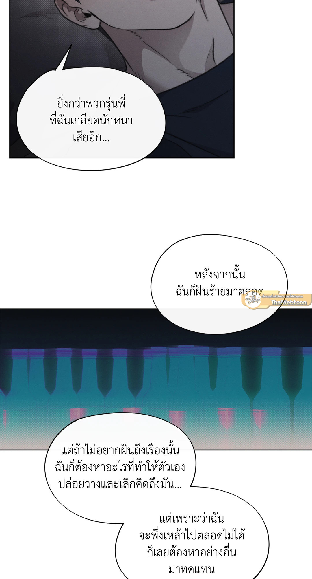 หน้า 53