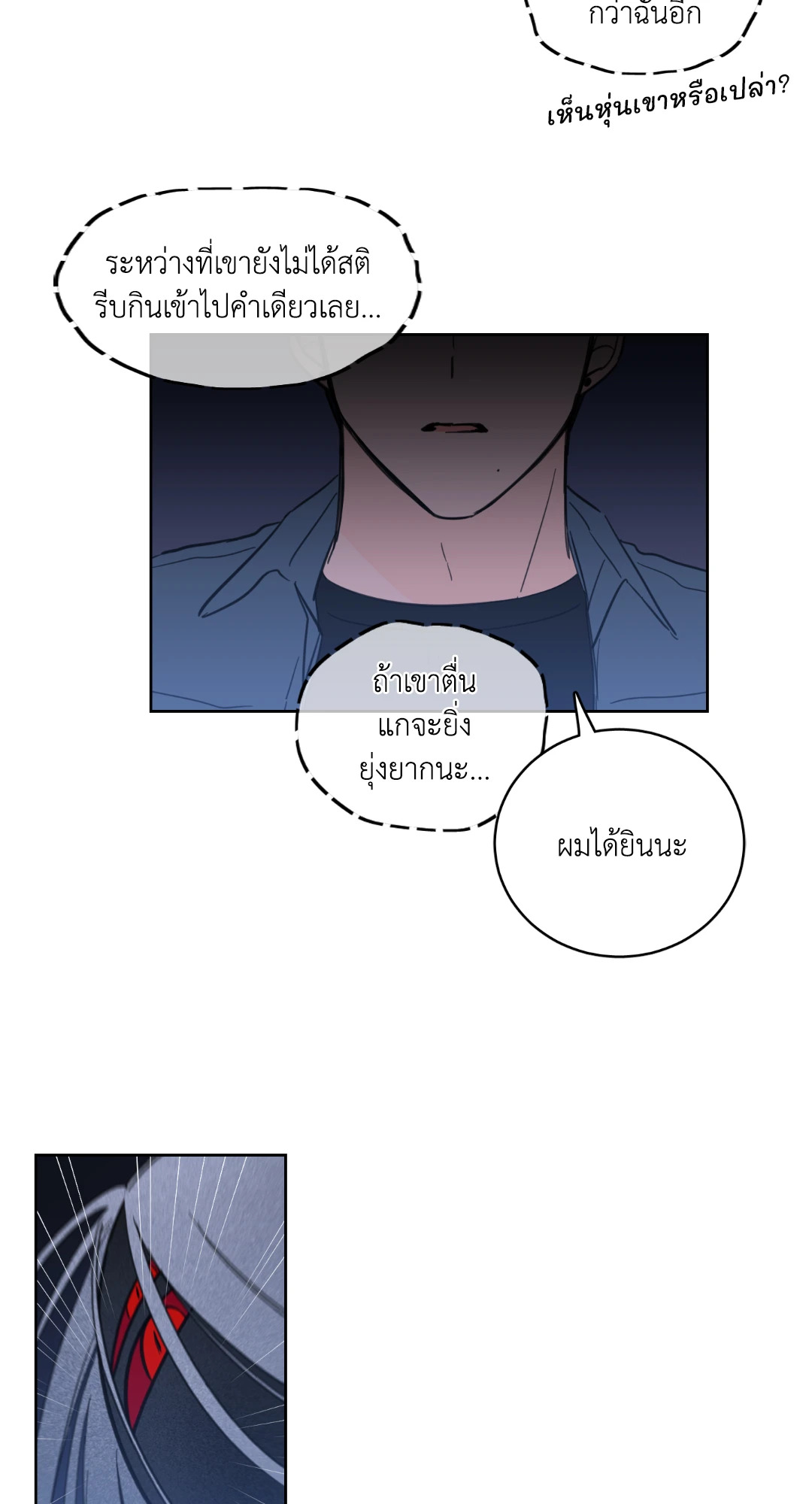หน้า 38