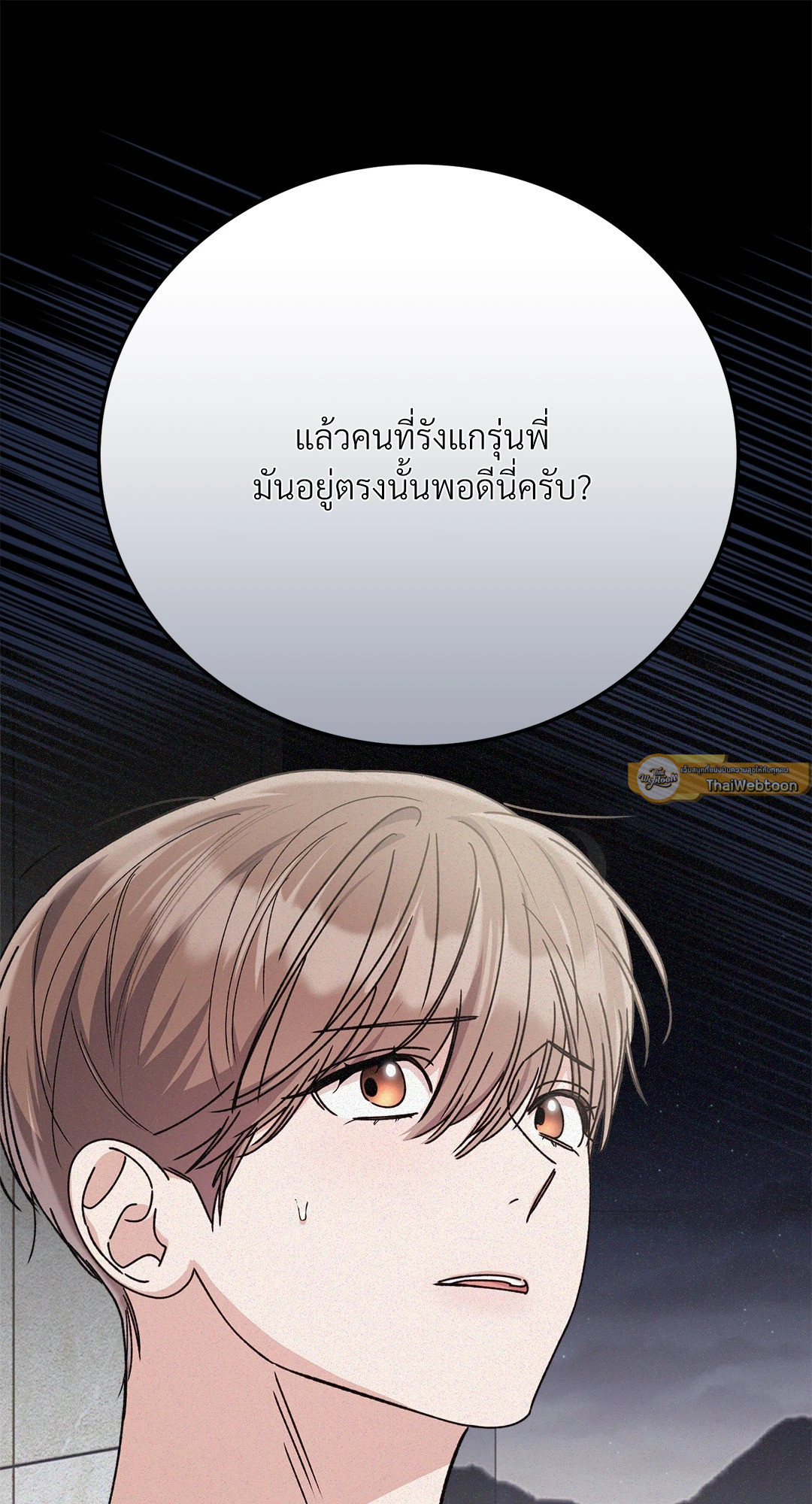 หน้า 99