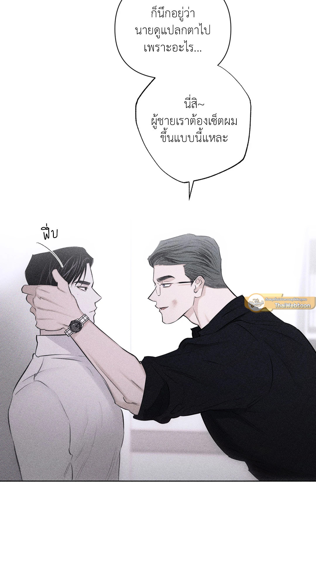 หน้า 61