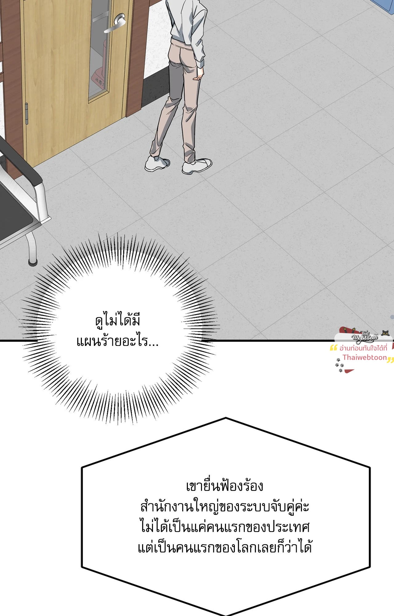 หน้า 62