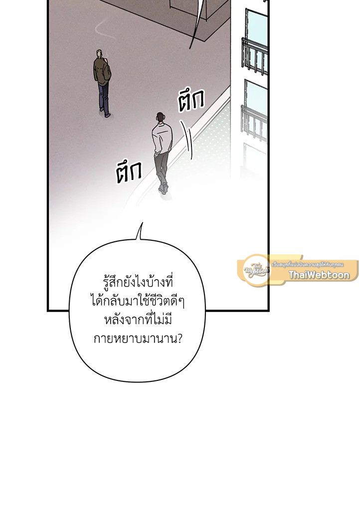 หน้า 85