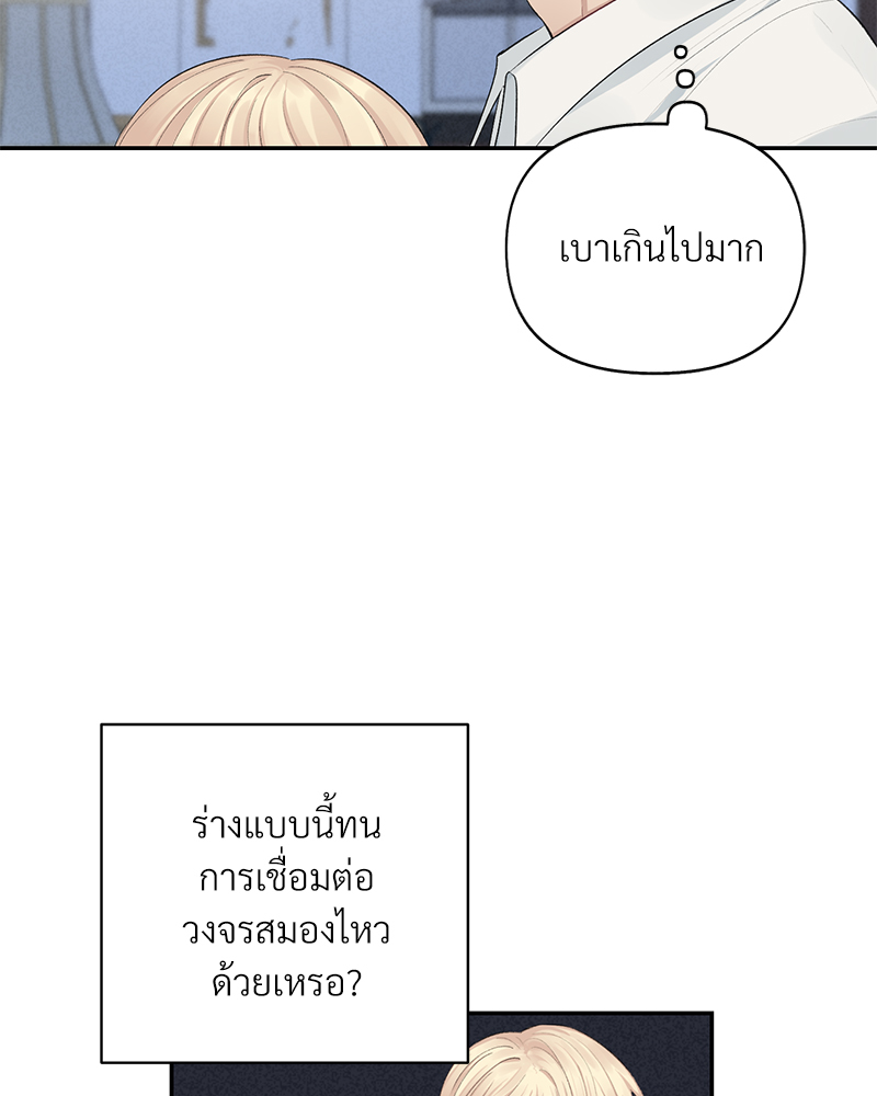 หน้า 77