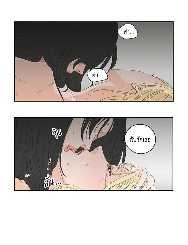 หน้า 34