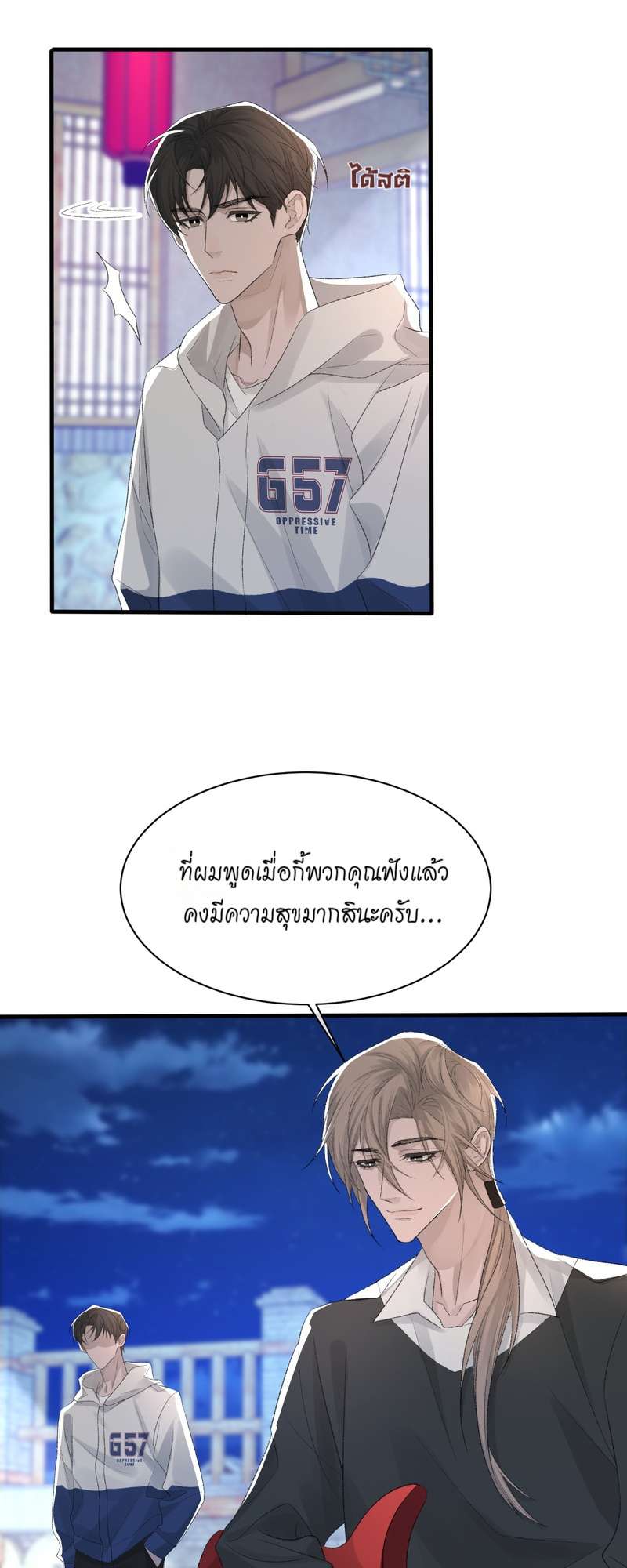 หน้า 30