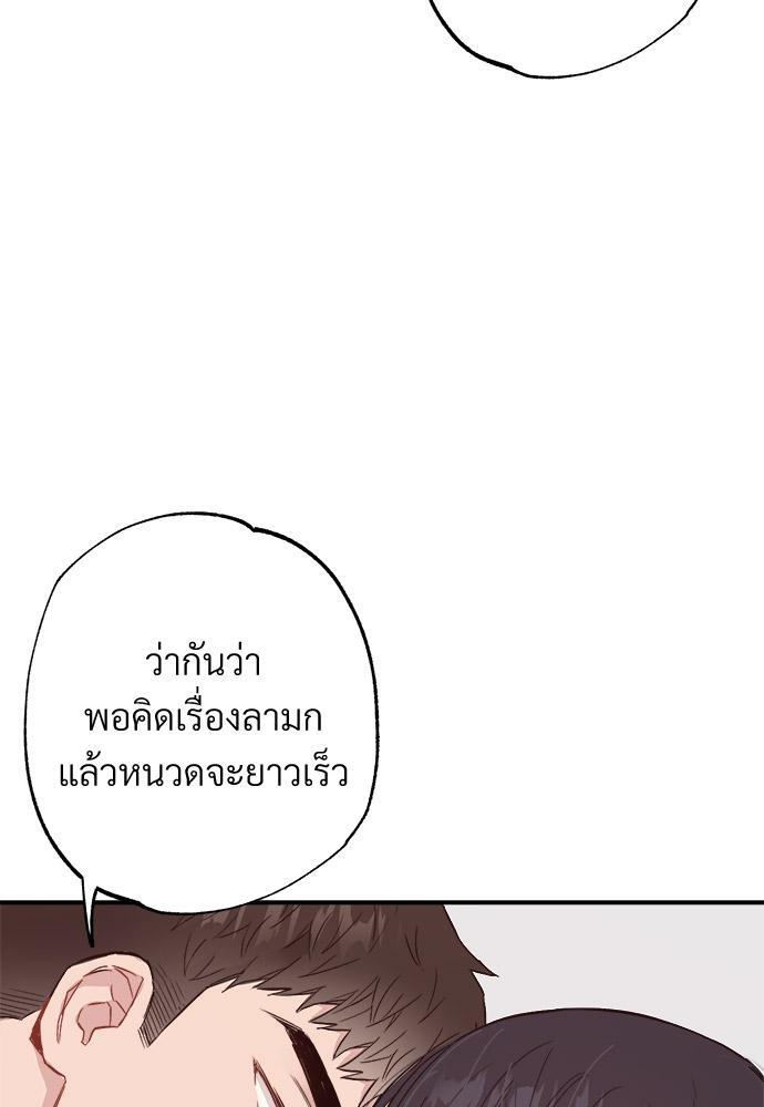 หน้า 87