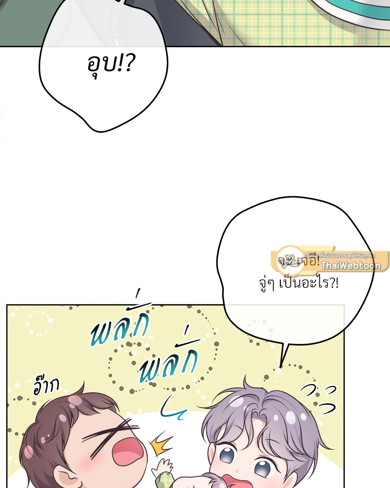 หน้า 67
