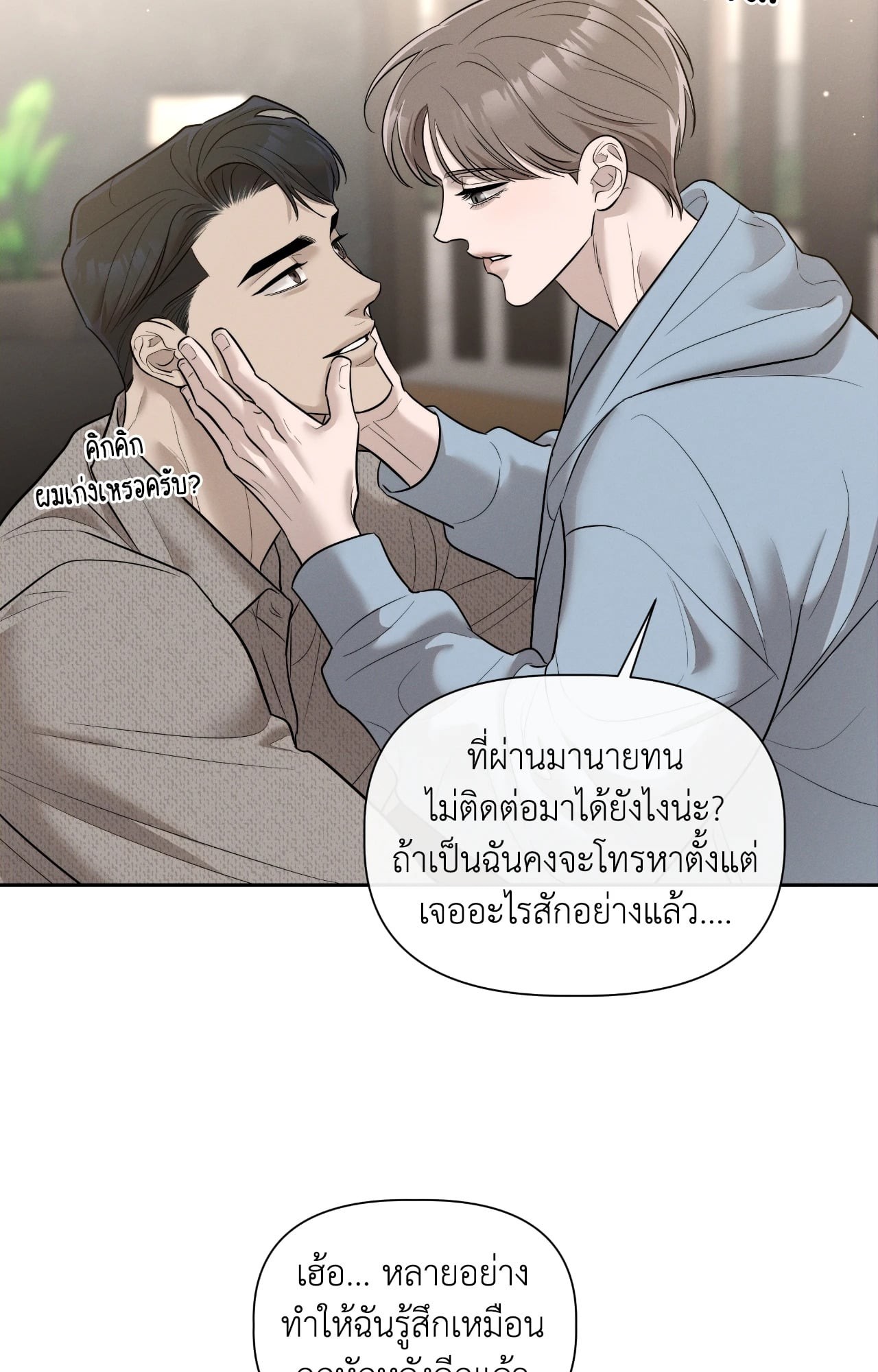 หน้า 64