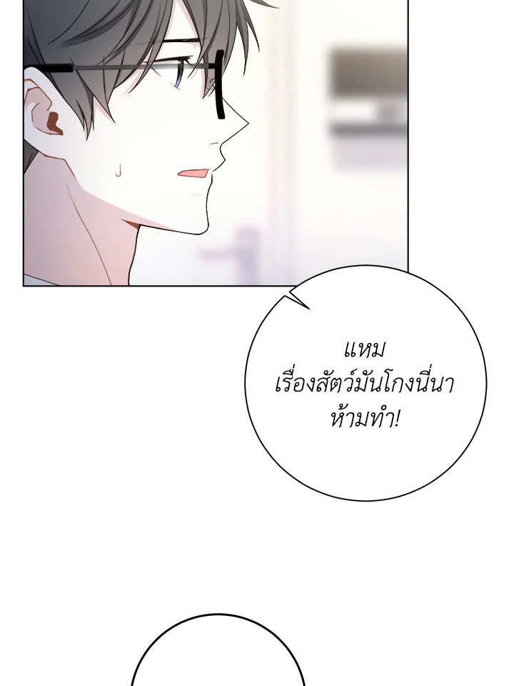 หน้า 81