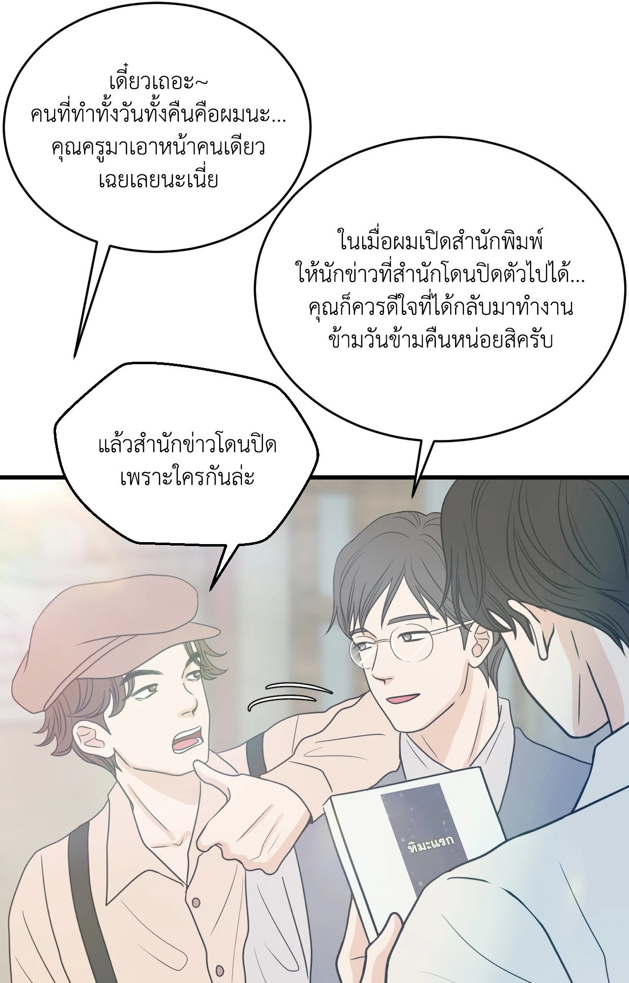 หน้า 46