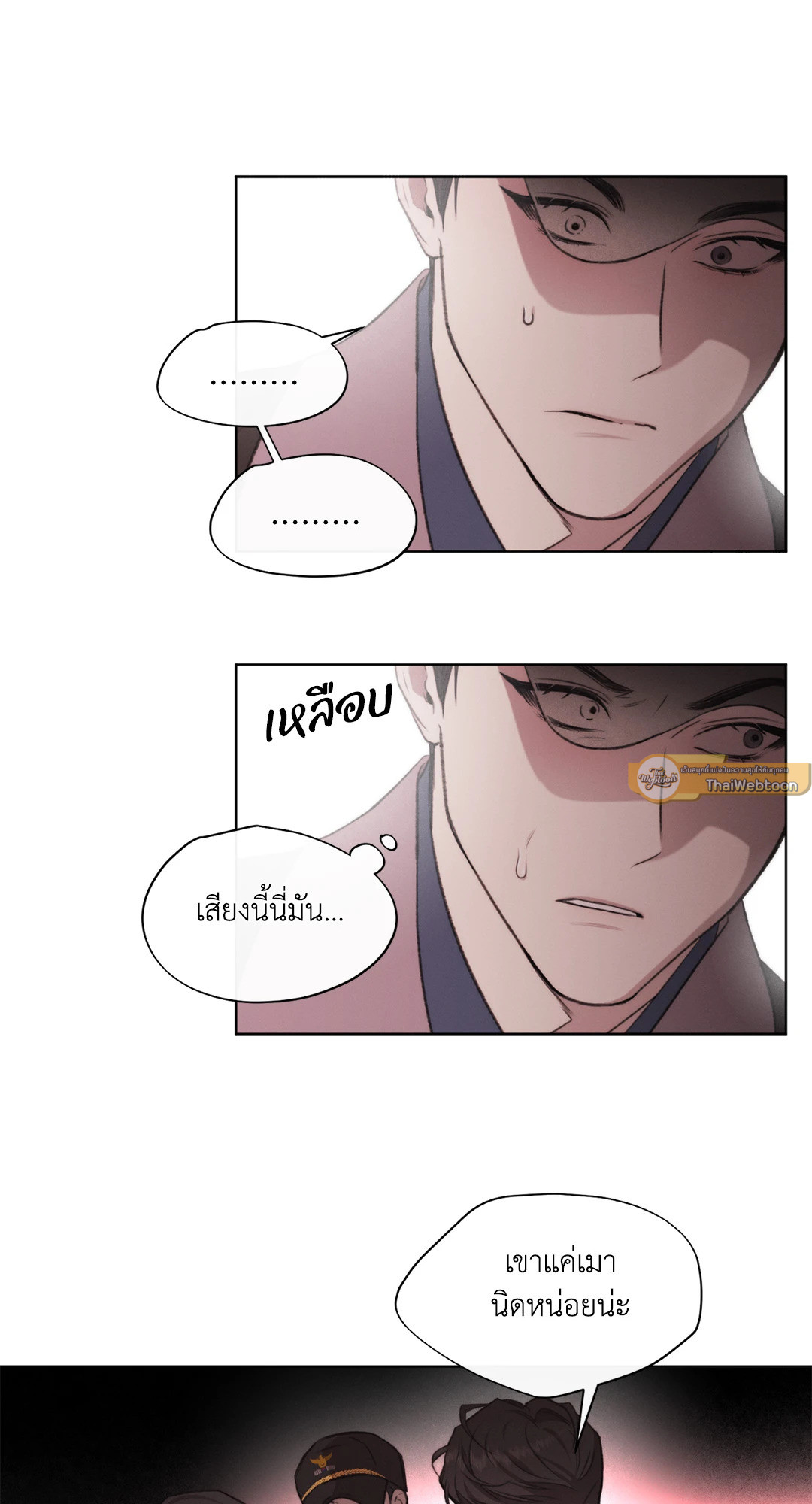 หน้า 82