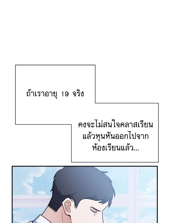 หน้า 124