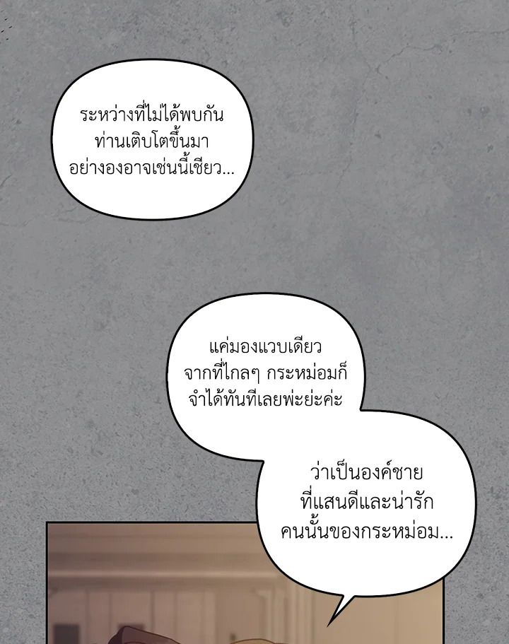 หน้า 140