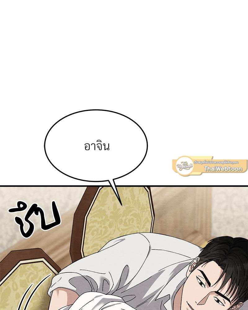 หน้า 82