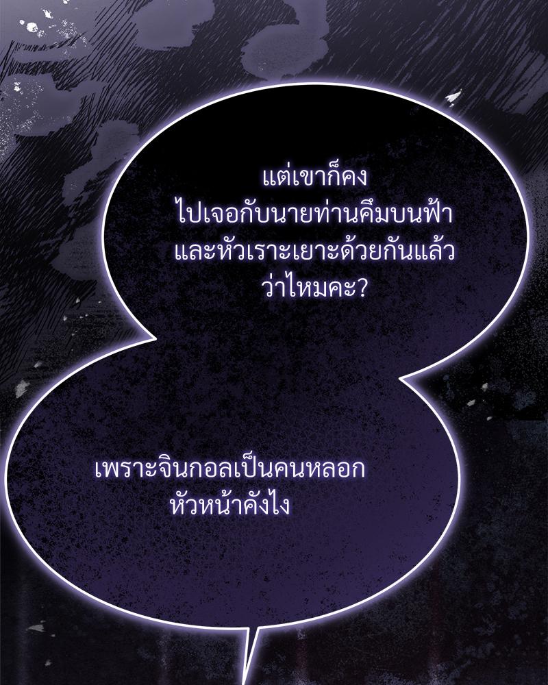 หน้า 80