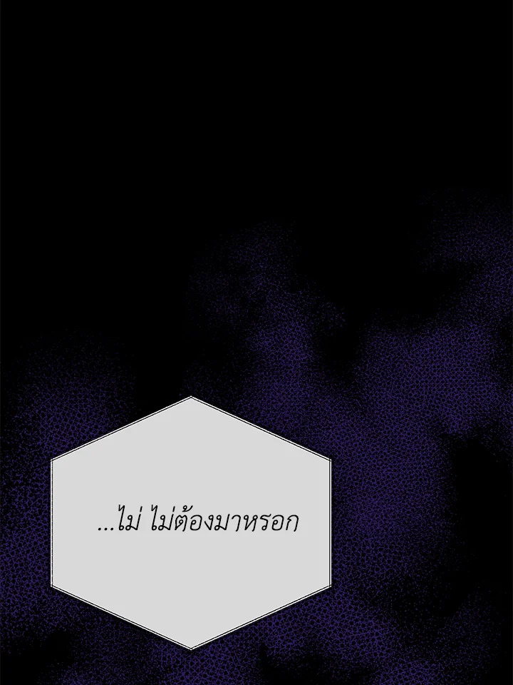 หน้า 112