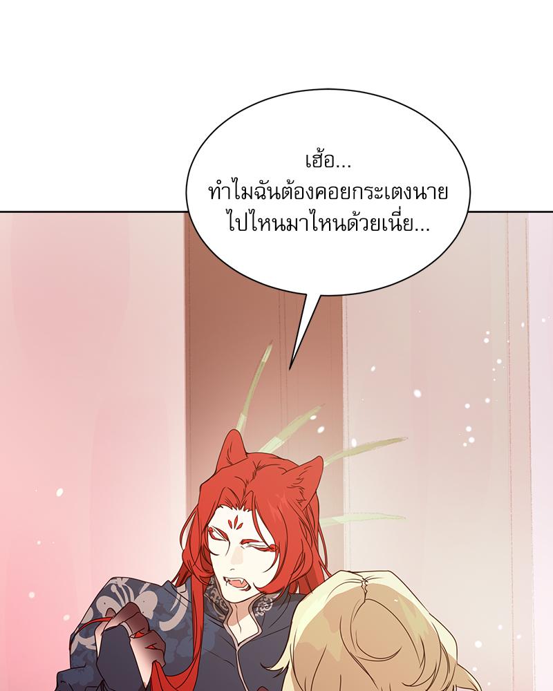 หน้า 80