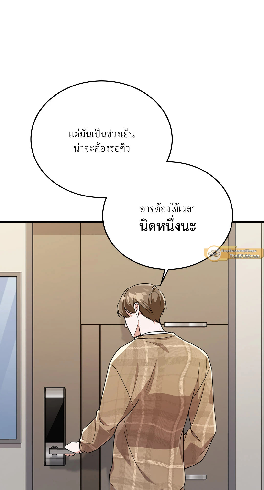 หน้า 44