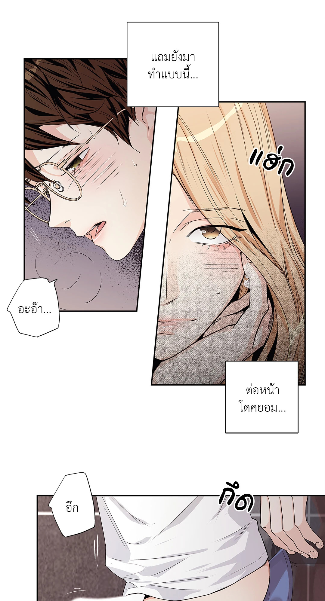 หน้า 31