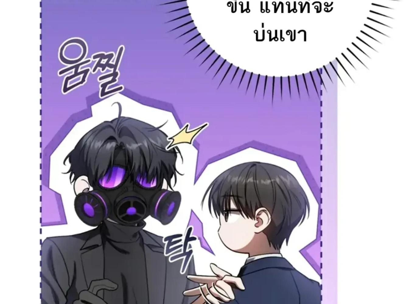 หน้า 180