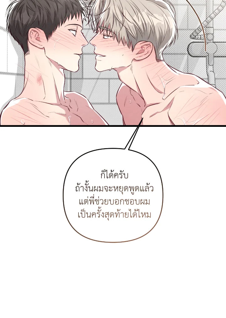 หน้า 108