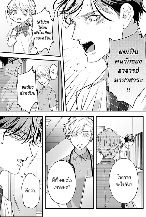 หน้า 5