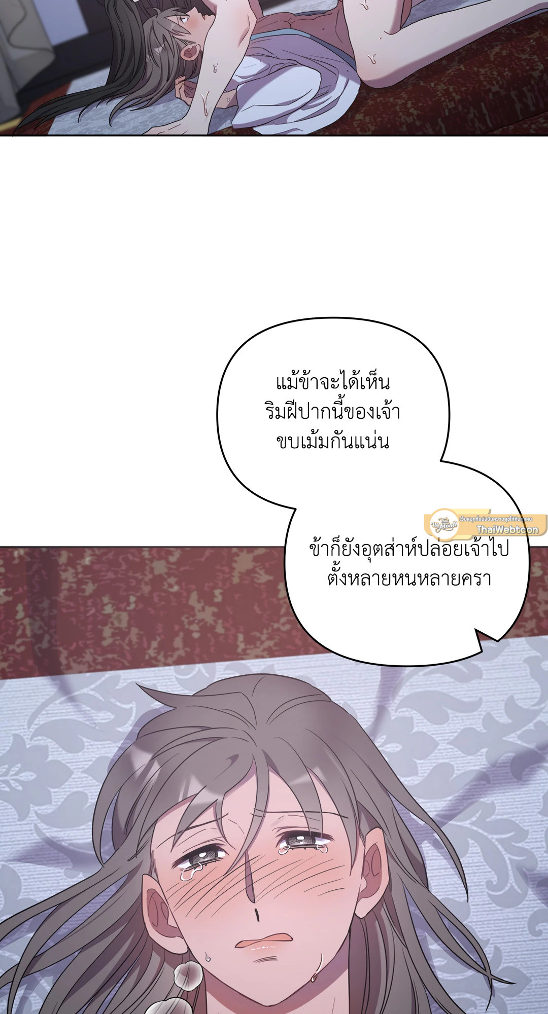 หน้า 54