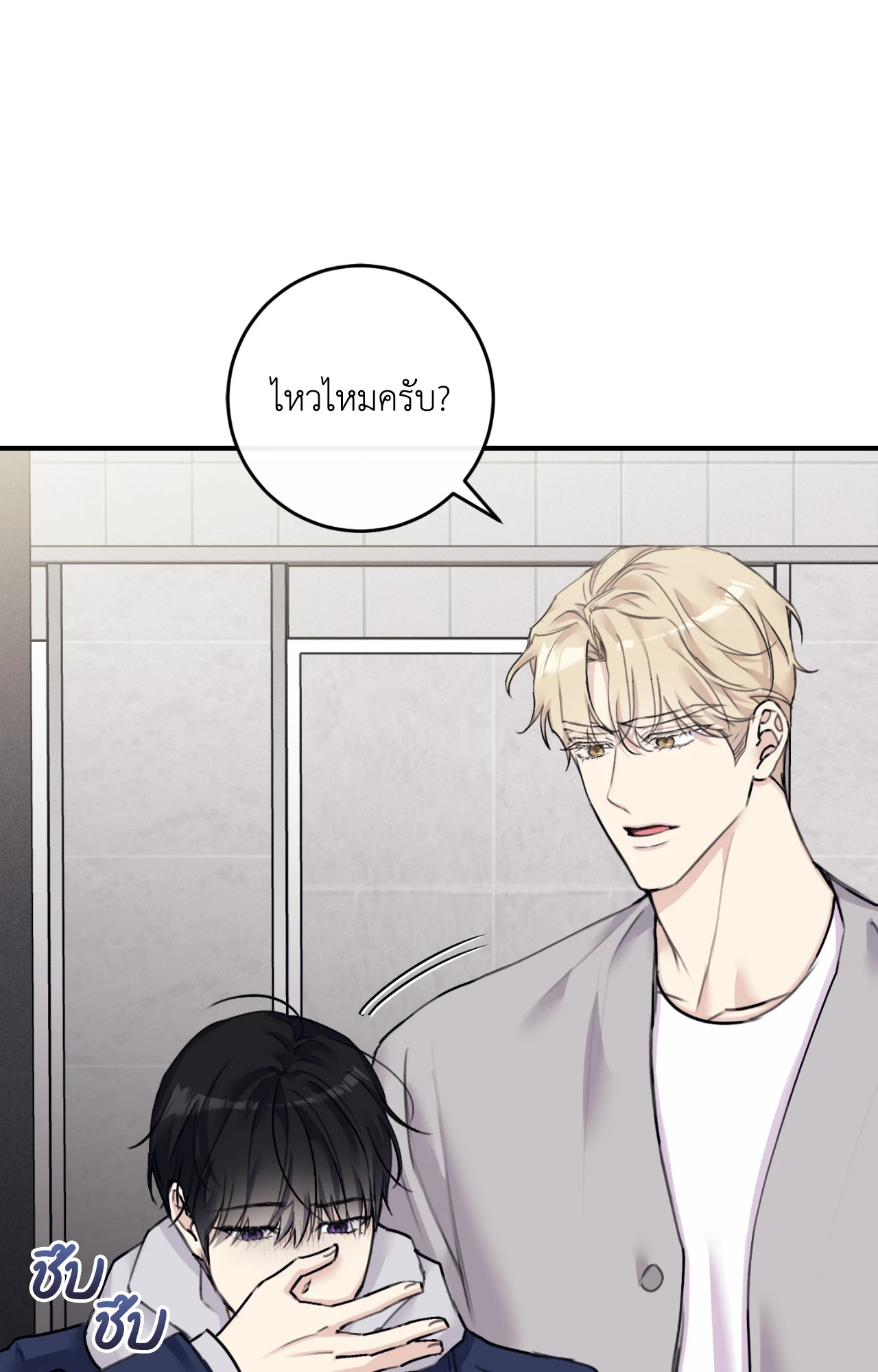 หน้า 41