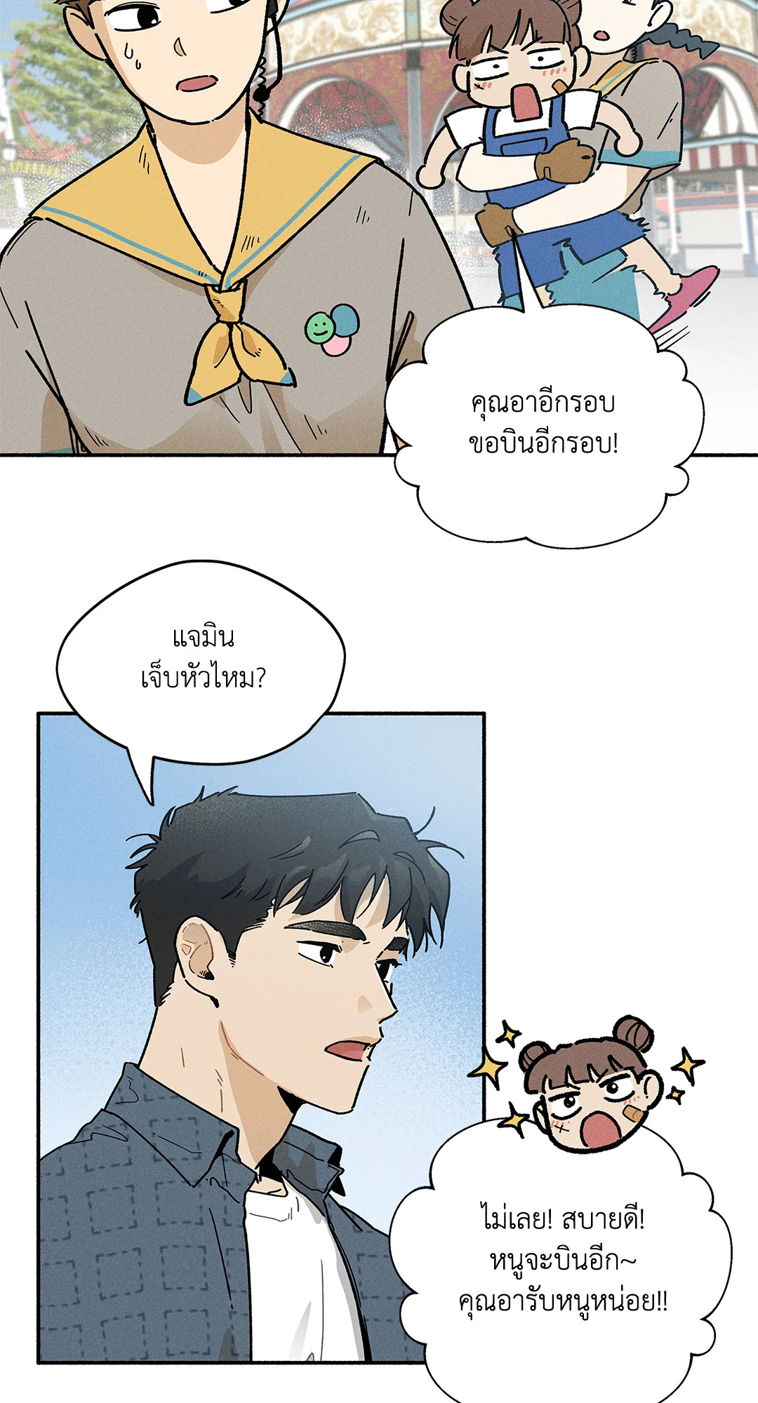 หน้า 17