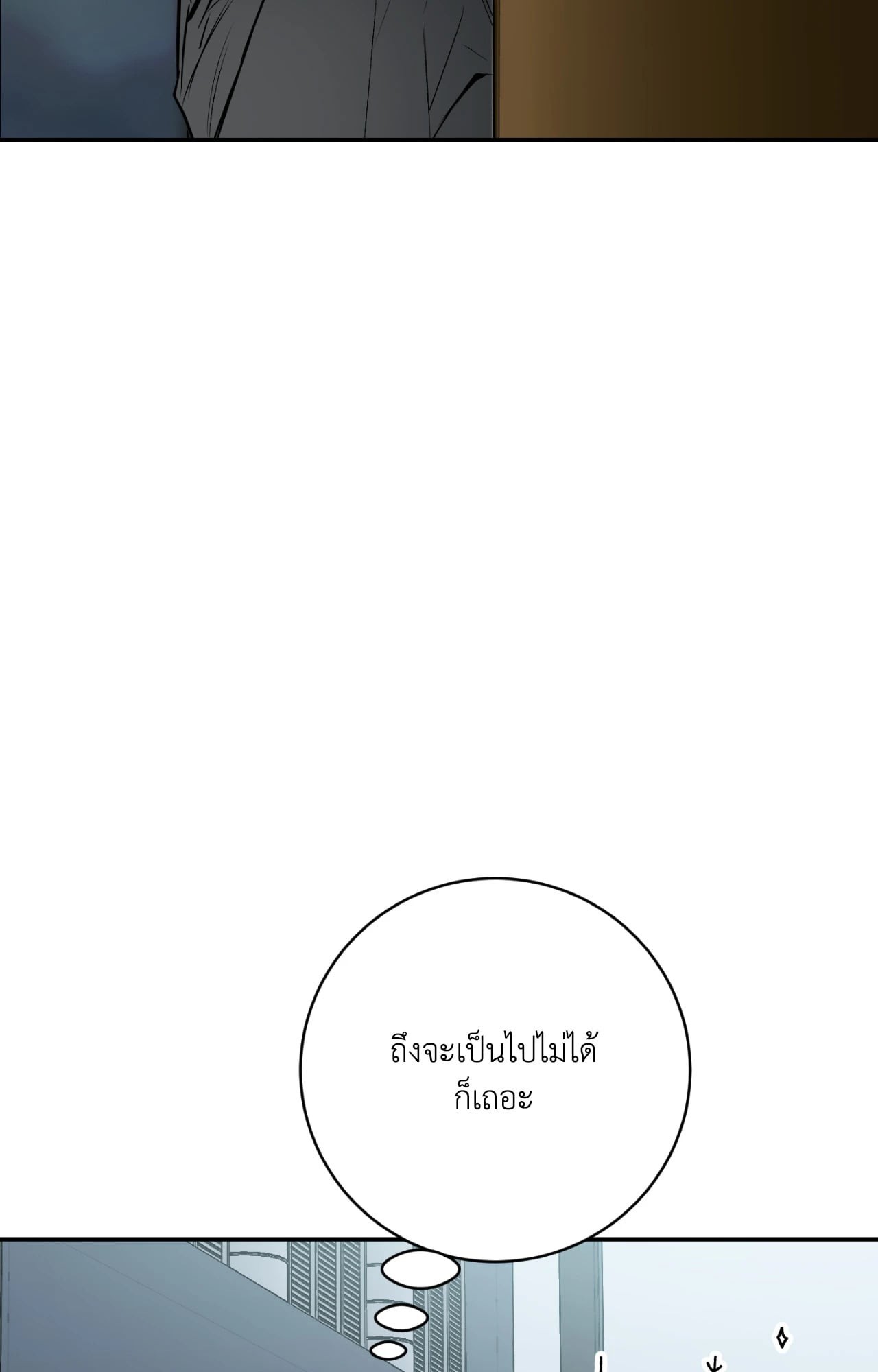 หน้า 148