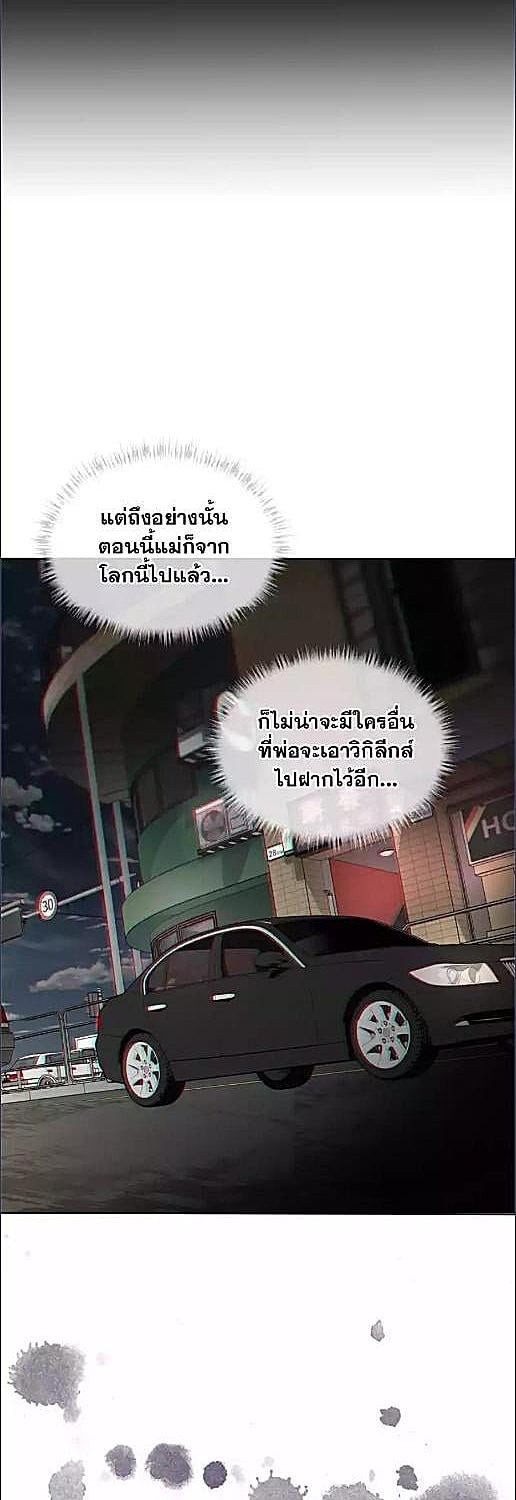 หน้า 52