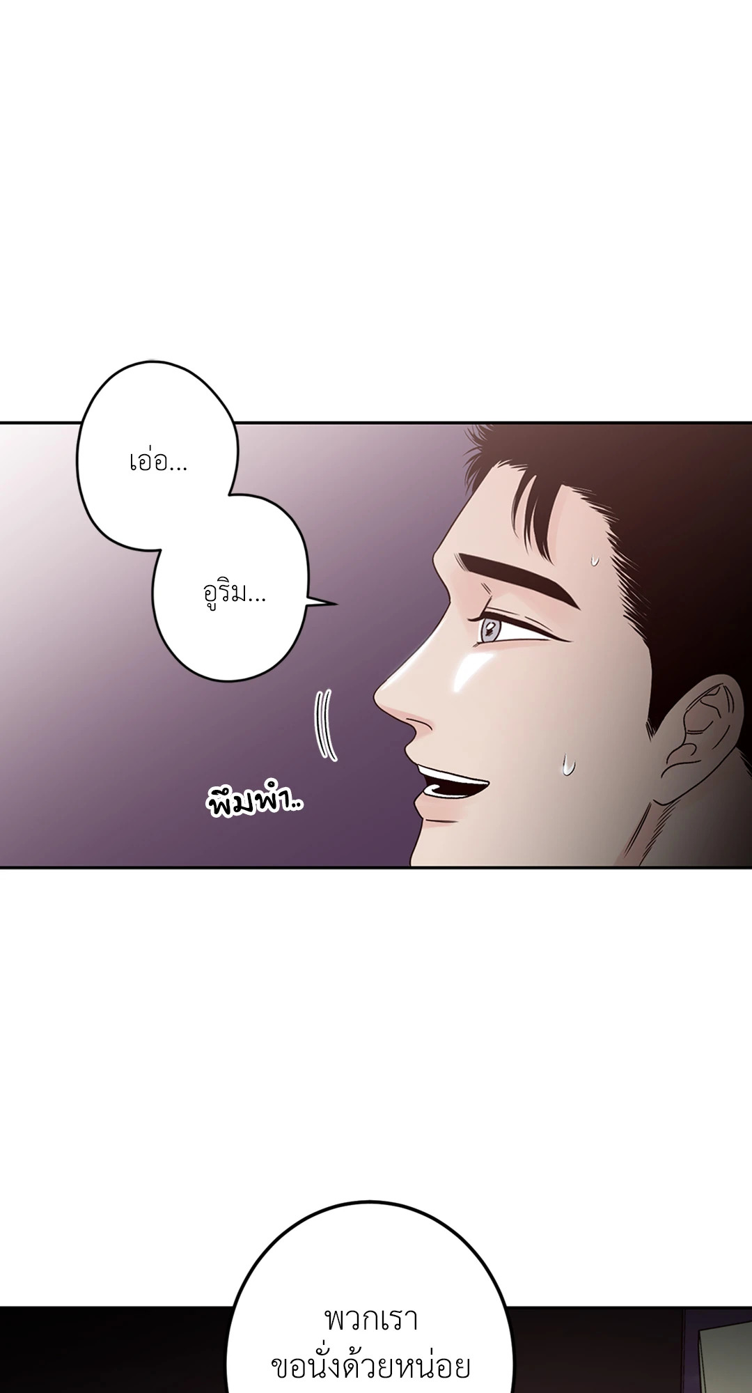 หน้า 64