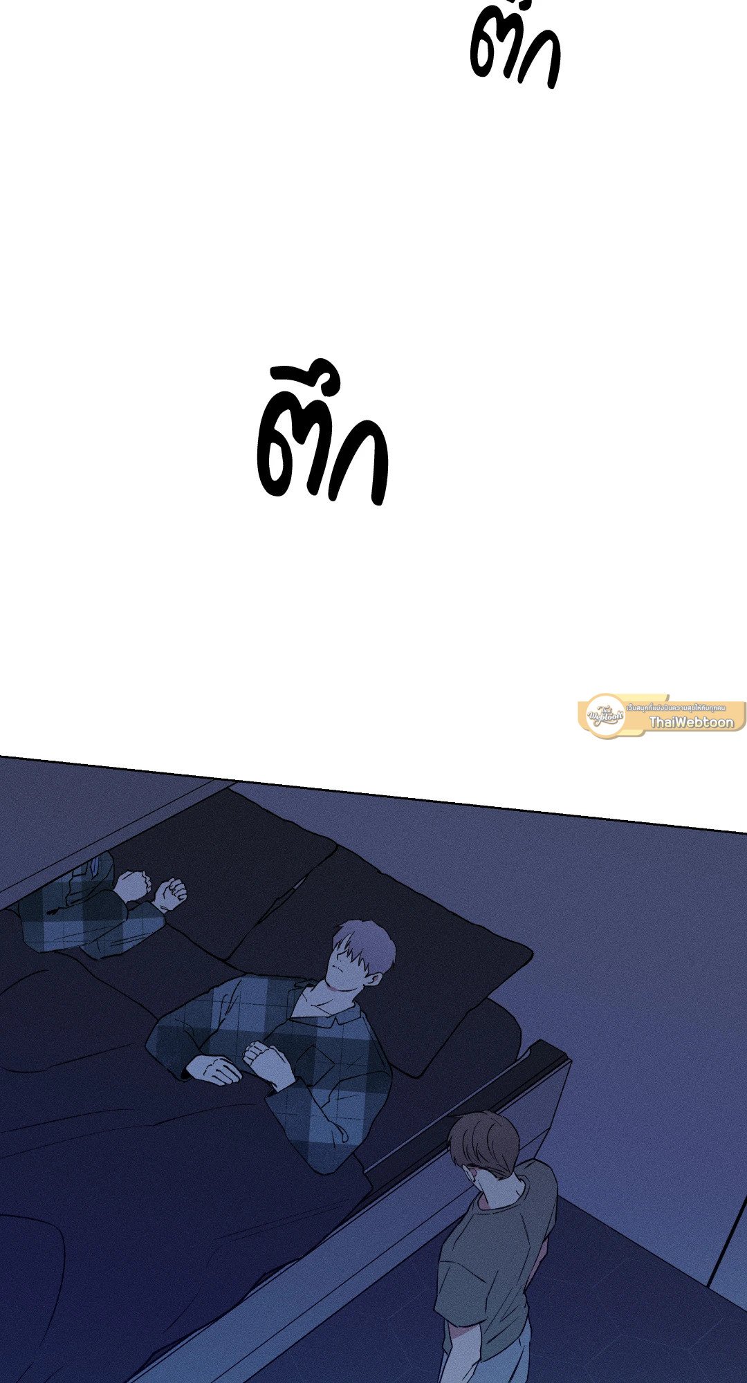 หน้า 65