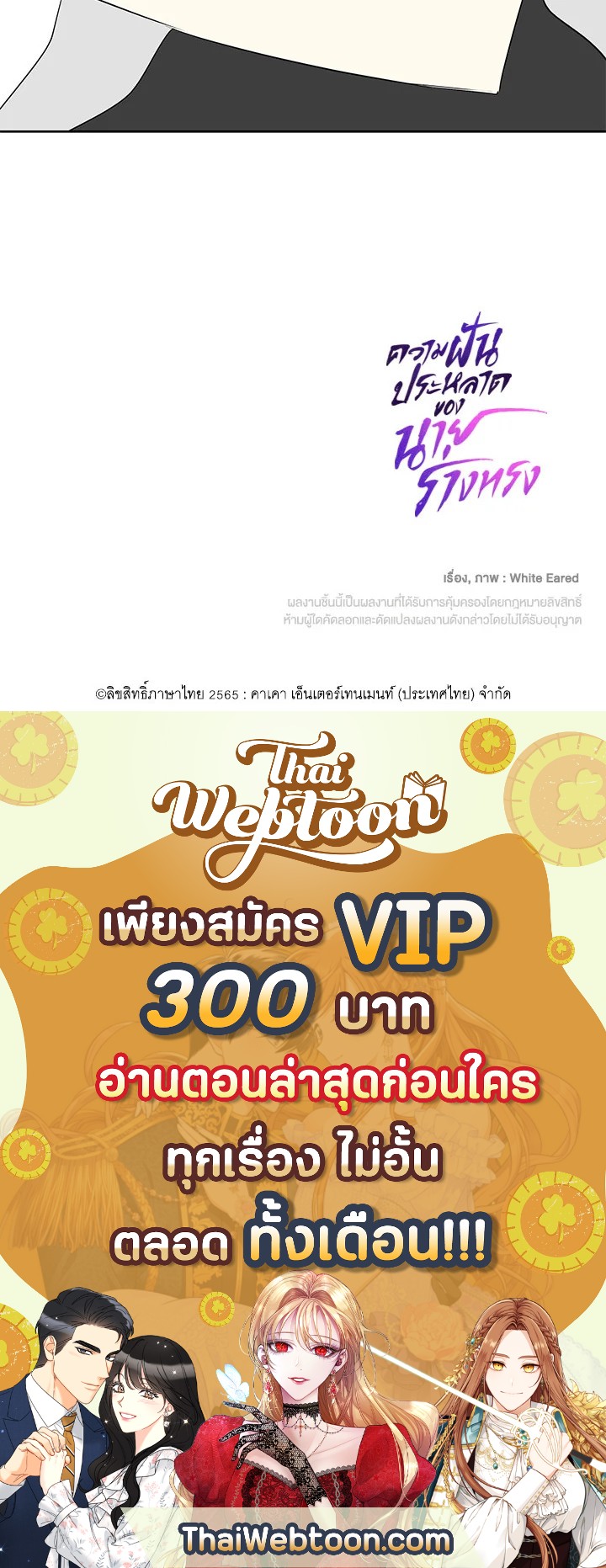 หน้า 73