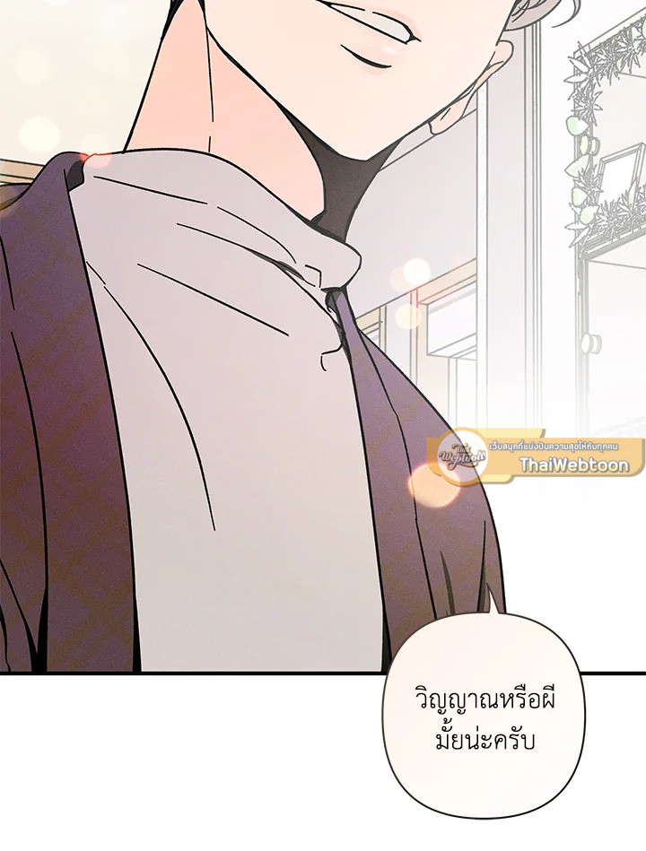 หน้า 102