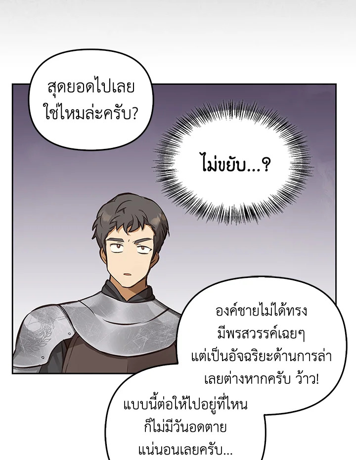 หน้า 91