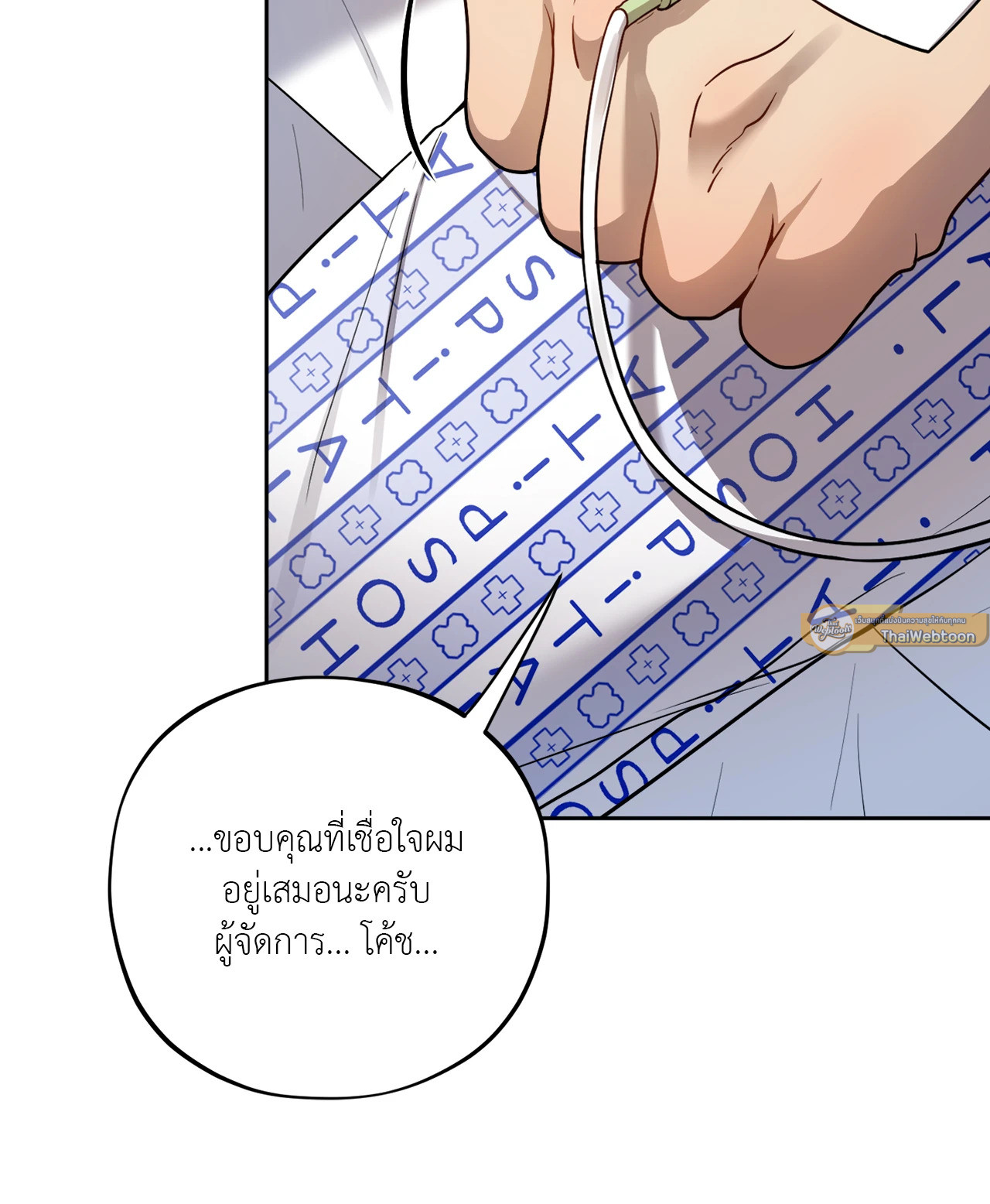 หน้า 97