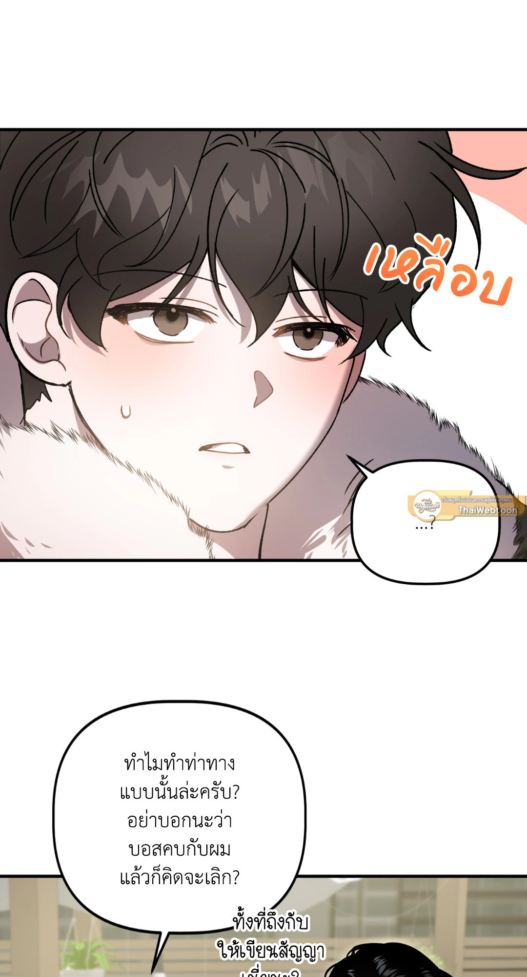 หน้า 44