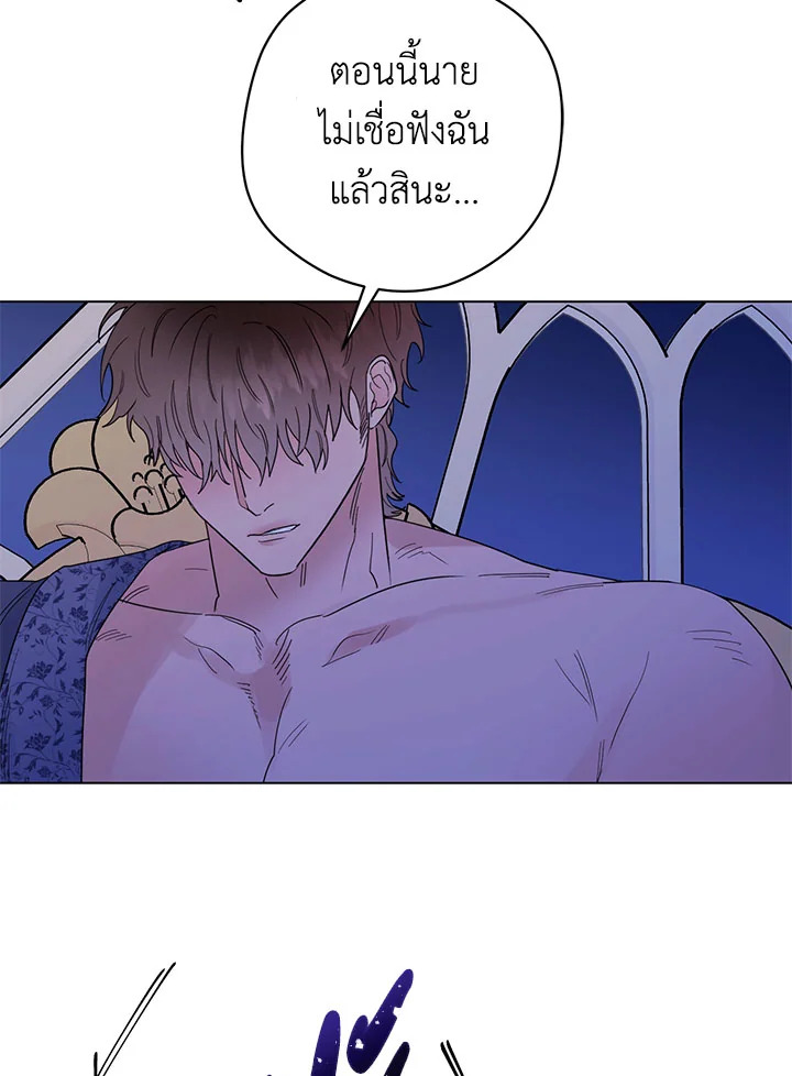 หน้า 48