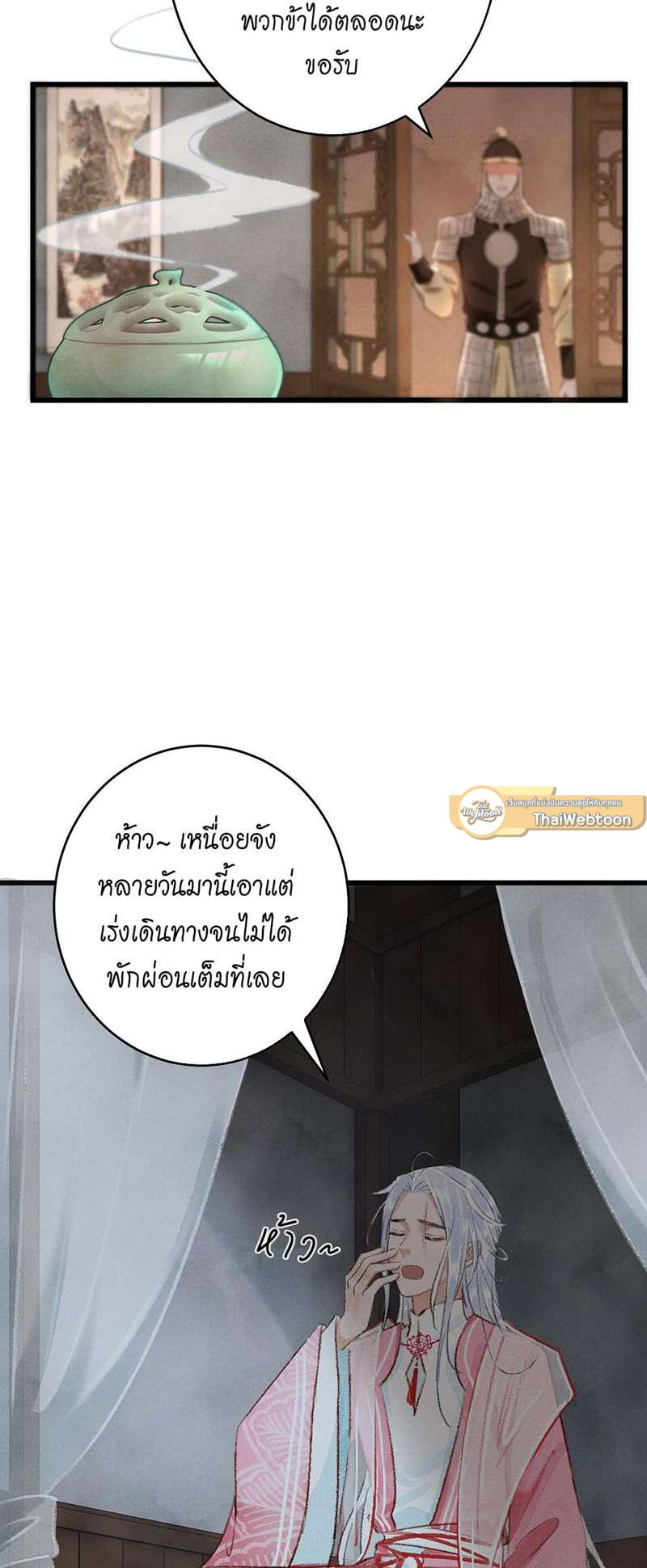 หน้า 65