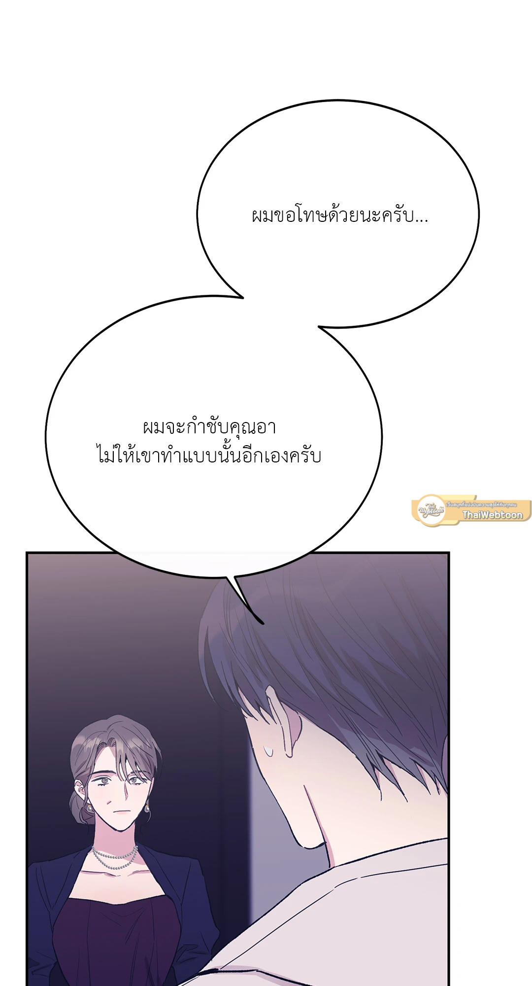 หน้า 78