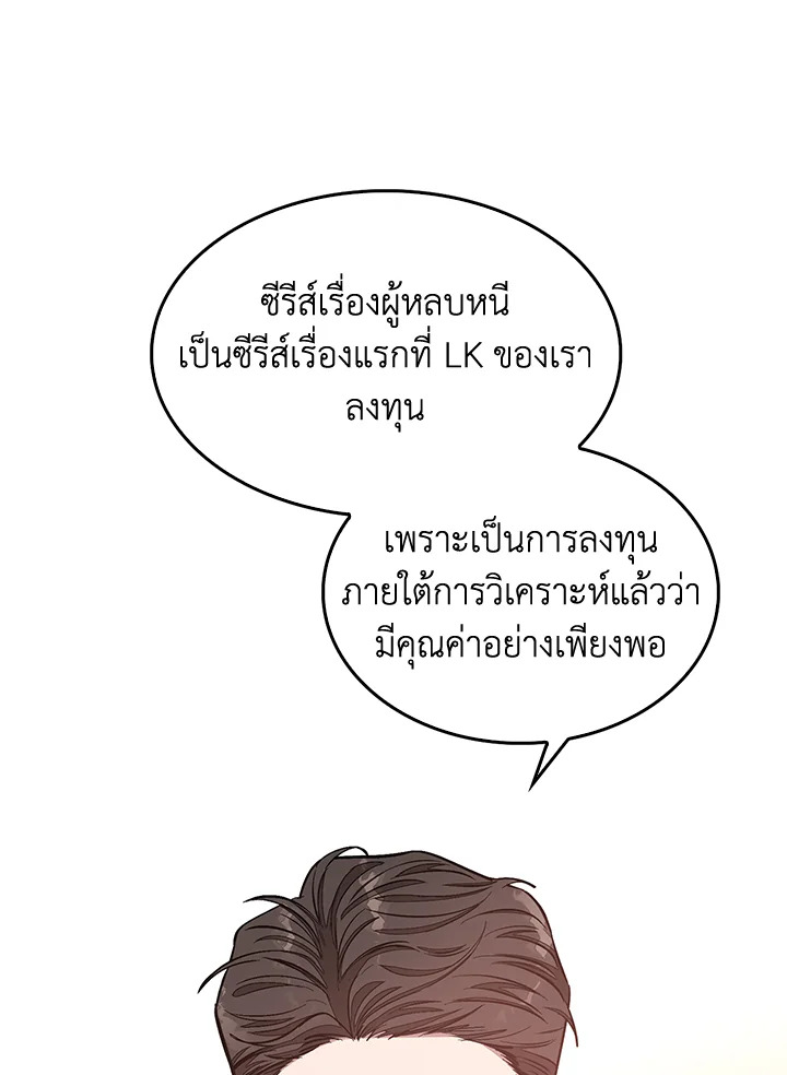 หน้า 66