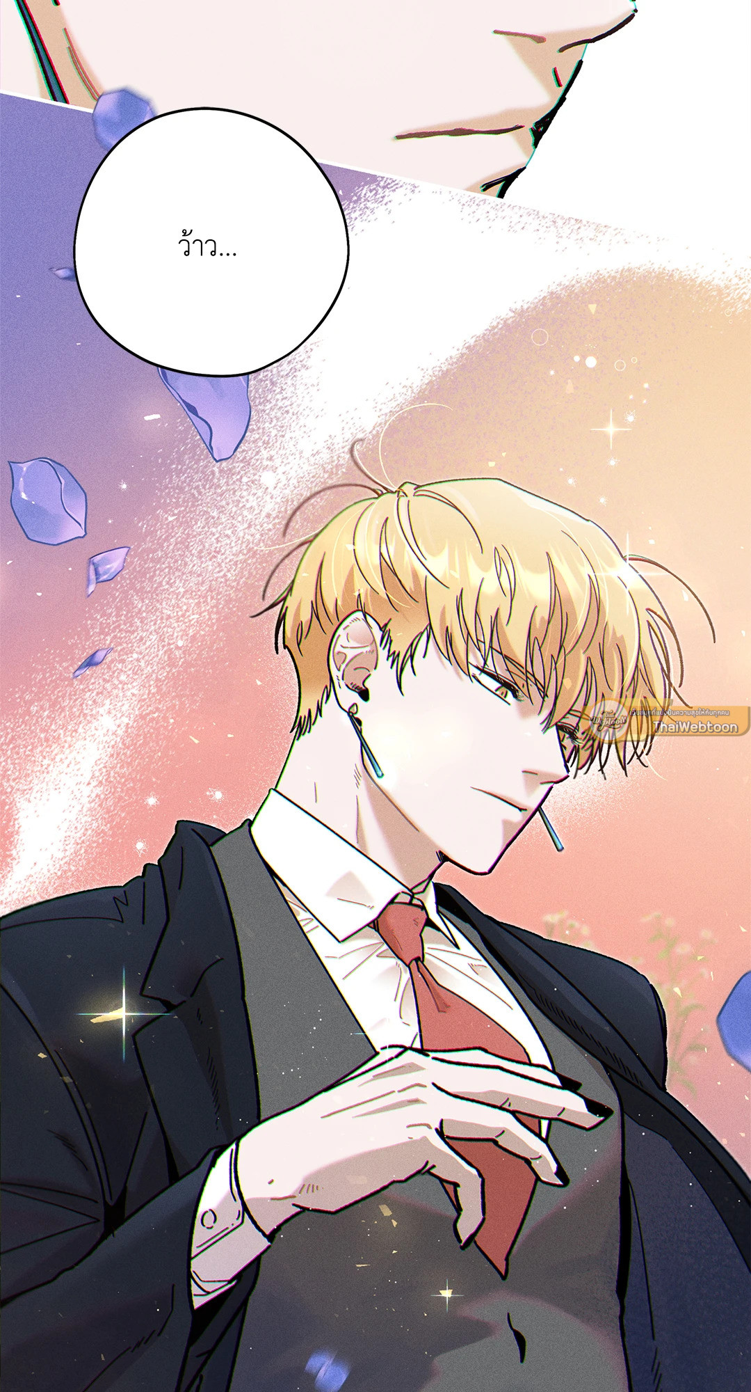 รักไร้แรงโน้มถ่วง | Love in Orbit ตอนที่ 31 - รูปที่ 2