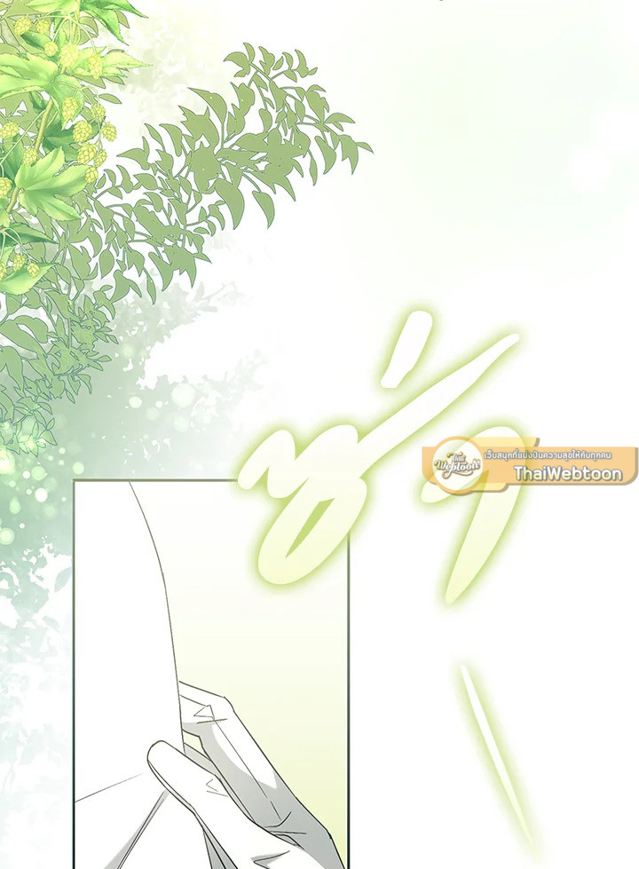 ฉันถูกตัวประกอบแย่งเหล่าตัวเอกชาย | An Extra Stole the Male Leads ตอนที่ 8 - รูปที่ 2