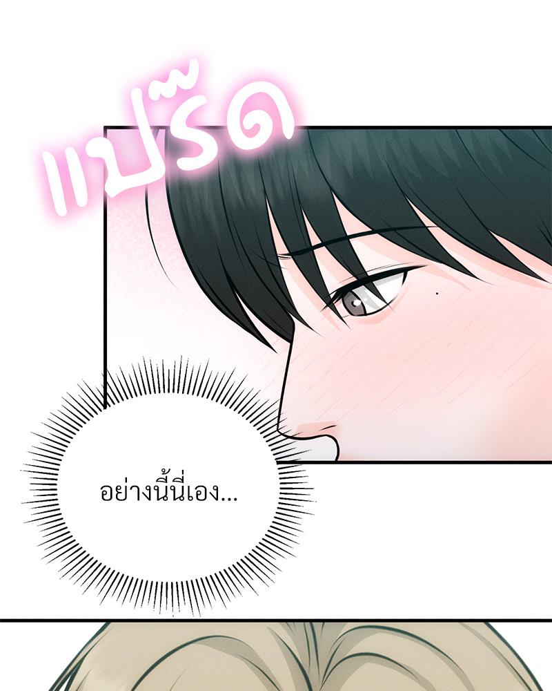 หน้า 106